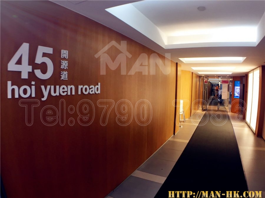 有利中心 yau lee centre MANHKCOM 工廈租盤 觀塘租盤 觀塘租工作室 觀塘網店出租 觀塘多用途工作室出租 租觀塘樓上舖 觀塘工廈出租 觀塘工作室出租 觀塘studio出租 觀塘分租單位 租觀塘工作室 觀塘樓上網店出租 觀塘租樓上舖 觀塘樓上舖出租