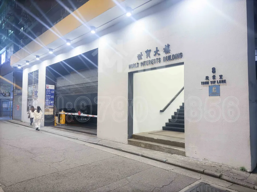 世貿大樓 World Interests Building MANHKCOM 工廈租盤 觀塘租盤 觀塘租工作室 觀塘網店出租 觀塘多用途工作室出租 租觀塘樓上舖 觀塘工廈出租 觀塘工作室出租 觀塘studio出租 觀塘分租單位 租觀塘工作室 觀塘樓上網店出租 觀塘租樓上舖 觀塘樓上舖出租