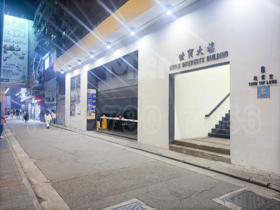 世貿大樓 World Interests Building MANHKCOM 工廈租盤 觀塘租盤 觀塘租工作室 觀塘網店出租 觀塘多用途工作室出租 租觀塘樓上舖 觀塘工廈出租 觀塘工作室出租 觀塘studio出租 觀塘分租單位 租觀塘工作室 觀塘樓上網店出租 觀塘租樓上舖 觀塘樓上舖出租